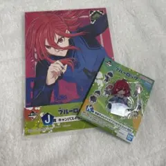 ブルーロック　千切豹馬