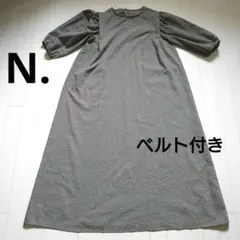 Item thumbnail for item aa32be8e-2587-472d-b83e-cf8227875f82