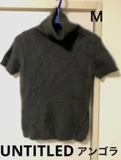 UNTITLED アンゴラニット　Ｍ