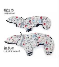 Y様専用【未使用】DSSサイズ SNOOPY レインコートのサムネイル
