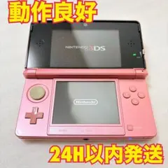 【動作良好】ニンテンドー3DS ミスティピンク 本体 ゲーム Nintendo