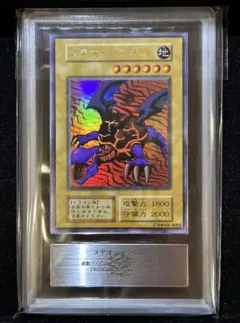 2026年最新】メテオドラゴン arsの人気アイテム - メルカリ