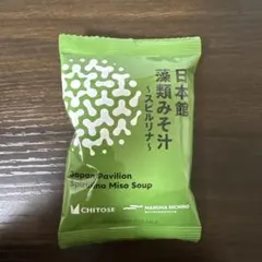 Japan Pavilion スピルリナ味噌汁のサムネイル