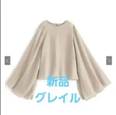 ま*ゆ様 楊柳シフォンフレアスリーブスリットトップス　fo1712　グレイル