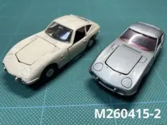 ク*ー様 ダイヤペット 1/30スケール「日産スカイラインGT-R 」 - メルカリ