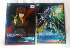 アーセナルベース キラ・ヤマト ストライクルージュ オオトリ装備 VE 匿名配送