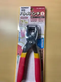 Item thumbnail for item c1996522-82f4-42b1-8d0a-827798974139