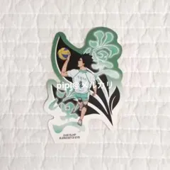 ハイキュー モバイルステッカーコレクション 岩泉一