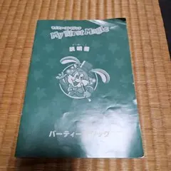 Item thumbnail for item 125601aa-8298-4833-b20f-f01cc426f2c1