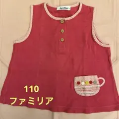 110 ベスト　シャツ　カットソー　Tシャツ　良品　クミキョク　GAP