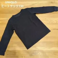 UNIQLO　HEATTECH EXTRA WARM 長袖130