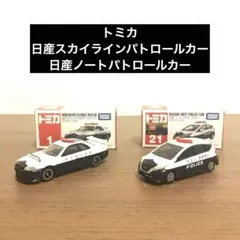 2026年最新】トミカ セット 激安の人気アイテム - メルカリ