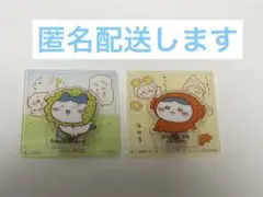 ちいかわ ビスケット アクリルシーンクリップ ハチワレ　2個セット　おまけ付き