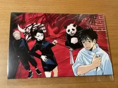 呪術廻戦 複製原画展 交流祭 in渋谷マルイ 購入特典 ポストカード
