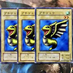 プチリュウ - メルカリ