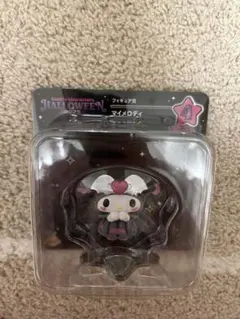 ★メルカリ便★サンリオ ハロウィン ハッピーくじ フィギュア賞 マイメロディ