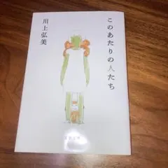 Item thumbnail for item b21304d5-13d8-4025-bfaa-9d2ee194037c