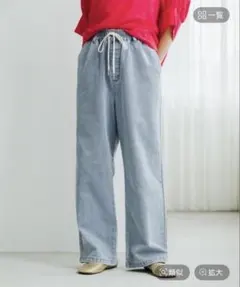 【接触冷感】ひんやりイージーストレートデニム CLIP denim