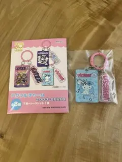 いちご新聞 アクリルチャーム サンリオ チャーミーキティ