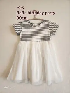 BeBe バースデーパーティーワンピース 90cm