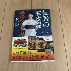 Item thumbnail for item 84bcafe1-98ac-4268-8b44-2565c3deaec6