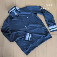 le coq sportif ジャージ トラックジャケット ネイビー　上のみのサムネイル