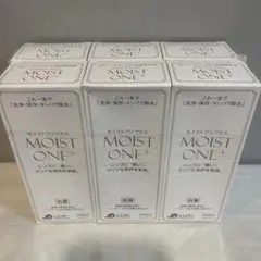 モイストワンプラス 6本 - メルカリ