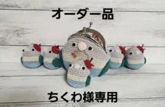 ボタンインコさんのがま口&マスコット♪