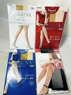 新品　GUNZE グンゼ SABRINA サブリナ　ストッキング　4足　M〜L