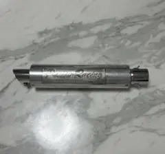 サタケ 特注サイレンサー　42.7パイ サタケ 特注サイレンサー 42.7パイ 2025年最新】Yahoo