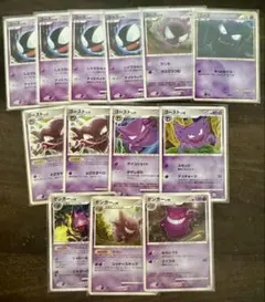 ポケモンカード ゲンガーLV39/ゴーストLV32/ゴースLV12/DPBP ポケモンカード ゲンガーLV39/ゴーストLV32/ゴースLV12/DPBP - メルカリ