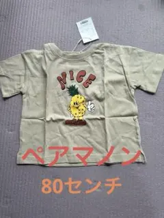 ペアマノン　天竺プリントTシャツのサムネイル