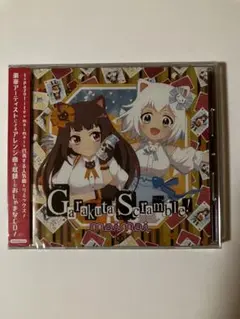 Garakuta Scramble! maumai サウンドトラックCD