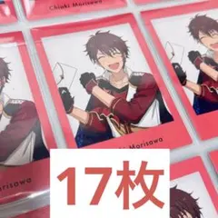 あんスタ ぱしゃっつ ホワイトデー レターチャーム 流星隊 守沢千秋