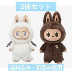 ZIMOMO ジモモ 58cm 2色セット