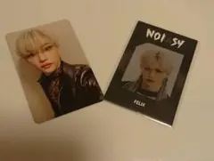 Stray kids スキズ フィリックス ピリ トレカセット