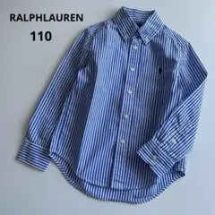 ラルフローレン　長袖　ストライプ　ボタンダウンシャツ　ブラウス　男の子　春