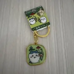 ちいかわ　ご当地キーホルダー　京都　抹茶ソフト　ハチワレ