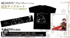 逆転裁判 15周年記念 オーケストラコンサート グッズセット - メルカリ