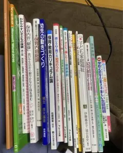 2026年最新】聖徳大学 教科書の人気アイテム - メルカリ