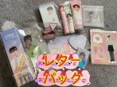 (最終値下げ)SEVENTEEN ドギョム グッズセット