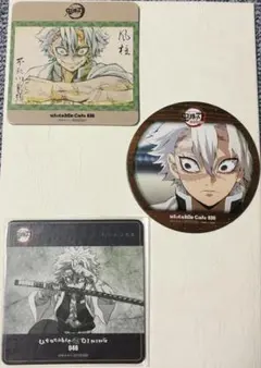 ufotable ダイニング カフェ コースター 不死川実弥 3枚セット