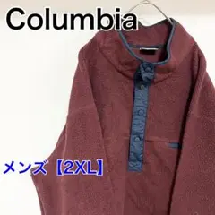 YBG23【US輸入】Columbia　フリース【メンズ2XL】長袖　えんじ色