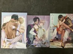 Item thumbnail for item 3df2b37d-8e09-423c-9c40-e5387a7362cf