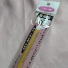 自然竹製 書道用筆 3号太筆