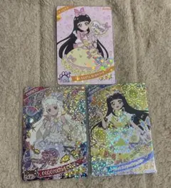 アイプリ　ひみつのアイプリ　3枚セット　つむぎ