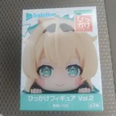 ② ホロライブ　プロダクション　 ひっかけフィギュア Vol.2 風真いろは