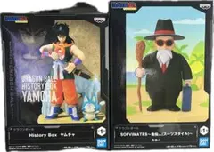 ドラゴンボール 亀仙人 ヤムチャ フィギュア 2個セット