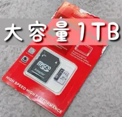 microsd 1tb