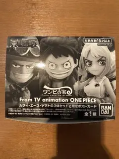 【未開封】ワンピの実　ルフィエースヤマト　3体セット　ジャンプ